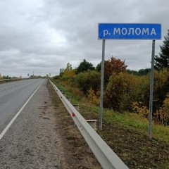 В Кировской области досрочно открыли проезд по отремонтированному мосту через Молому на трассе Р-176 «Вятка»