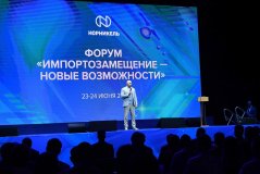 «Норникель» готов перейти на российские бульдозеры